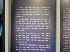 -大韩民国临时政府旧址