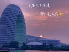 -太湖月亮湾