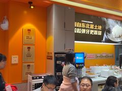 -阿上阿上麻辣香锅&麻辣烫(朝阳蓝色港湾店)