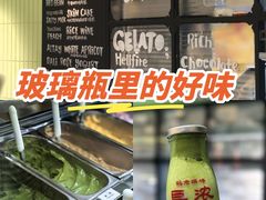 -鹤茶野所(上海首店)