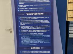 -盒马X会员店(上海森兰商都店)