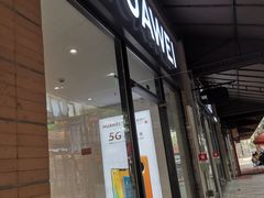 -华为授权体验店(绿宝广场)