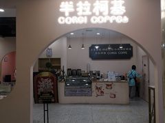-大悦城(沈阳中街店)