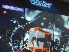 -温莎KTV(国贸店)