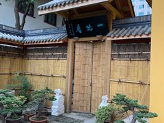 -太平禅寺