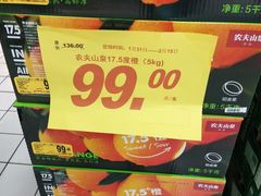 -大润发(勤业店)