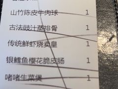 -陶陶居·雅园(凯华国际店)