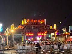 -曹州牡丹园