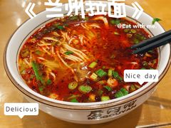 -清真磨沟沿老字号牛肉面(总店)