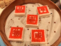 -咸亨酒店•非遗绍兴菜•中华老字号(堂吃餐厅)
