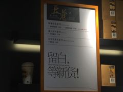 -茶颜悦色(环球奥特莱斯店)