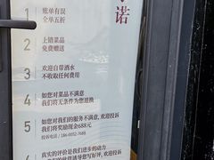 -四季民福烤鸭店(前门廊房二条店)