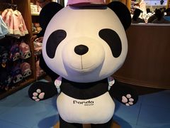 -熊猫屋(宽窄巷子景区店)