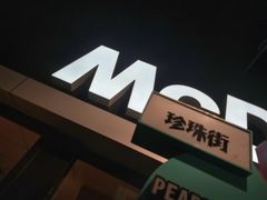 -麦当劳(天塔道店)