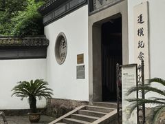 -杭州黄龙洞