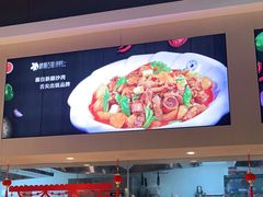 -楼兰古丽·新疆拌面·清真(华阳城店)