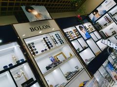 -三叶眼镜城·好视力眼镜店