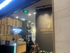 -海马体照相馆|大师(武汉光谷K11店)
