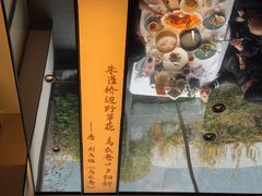 -小厨娘淮扬菜(天印大道店)