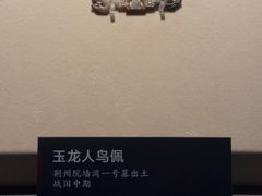-荆州博物馆
