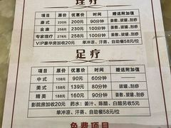 -康乃馨保健中心(第十一分店)