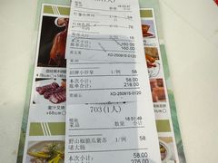 -渔意楼·驰名沙田乳鸽(五羊店)