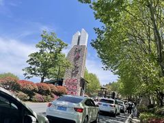-江南天池