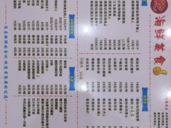 菜单-覃记海鲜美食餐厅