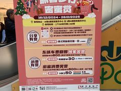 -新城市广场