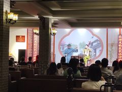 -琵琶语评弹茶馆(苏州平江路店)