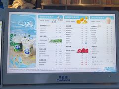 -茶百道(春熙路银石广场店)