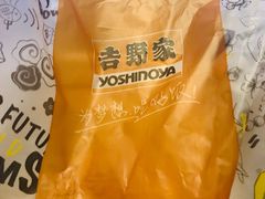 -吉野家(黑牛城道店)
