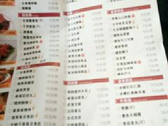 -古代饭堂(冠亚店)