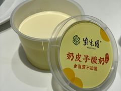 -紫光园(创始店)