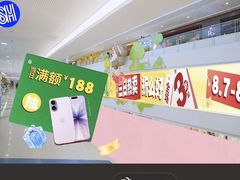 -SM广场