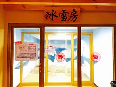 -汤W城市微度假(仓山店)