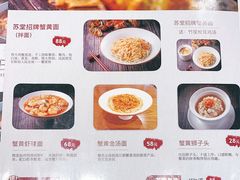 -苏堂阳春面•九年庆(北京路天河城店)
