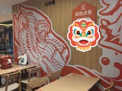 -吉野家(吉野家冰山慧谷店)