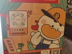 -北京全聚德(西客站店)