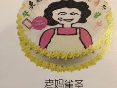 老妈雀圣-资溪面包(育贤店)