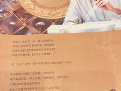 -正斗·港式粤菜(SKLP店)