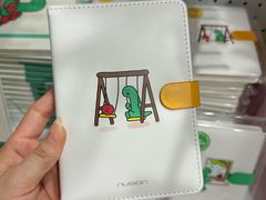 -美罗城