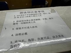 -特佳游泳馆(特佳中心店)