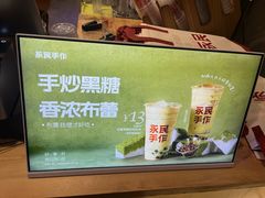 -永民手作(同曦店)