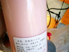 -苹果花园(乳山路店)