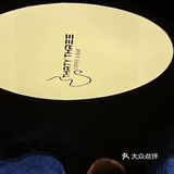 探店｜跑遍大半个义乌终于找到这家洞穴咖啡店！！