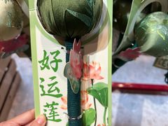 -盒马鲜生(丁香国际店)