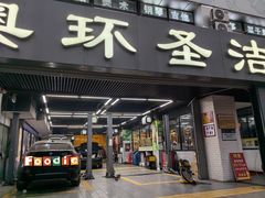 -德国马牌轮胎(芳清园店)