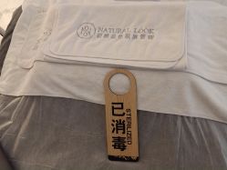 -初颜品佑肌肤管理