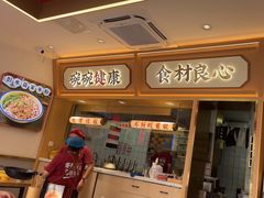 -十八梯邓凳面(大坪正街店)